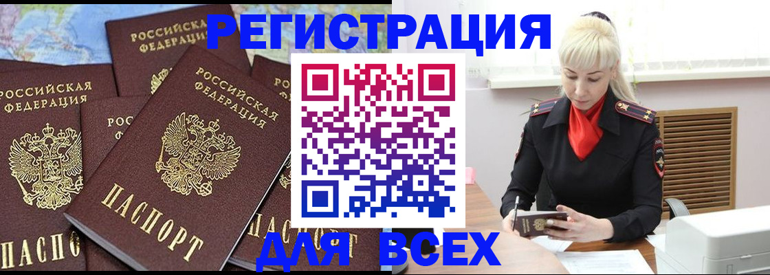 регистрация для дет. сада в Анжеро-Судженске